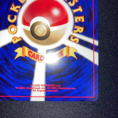 Japanese rare Lizardon Pikachu Mew Eevee Gengar Lugia Umbreon collectible trading card near mint condition