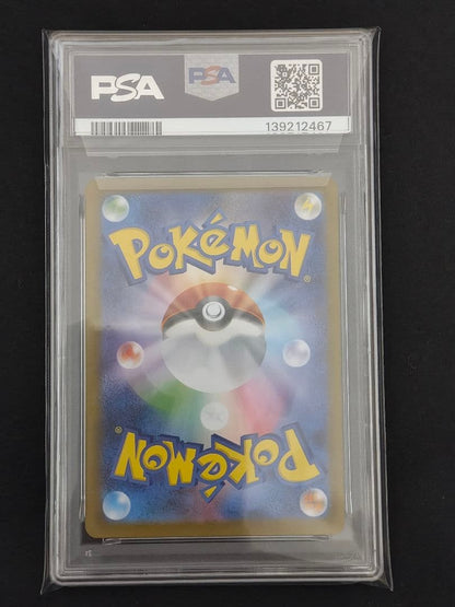 Bandai PSA8 Riellir's Decision SAR Pokemon Card 091/063 graded collectible from Japan