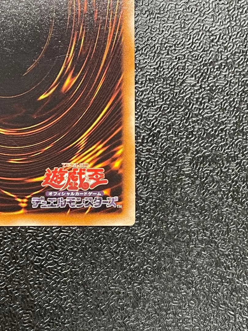 Yu-Gi-Oh Black Rose Dragon Relief trading card CSOC-JP039 Japanese edition