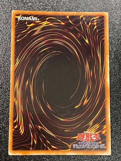 Yu-Gi-Oh Black Rose Dragon Relief trading card CSOC-JP039 Japanese edition