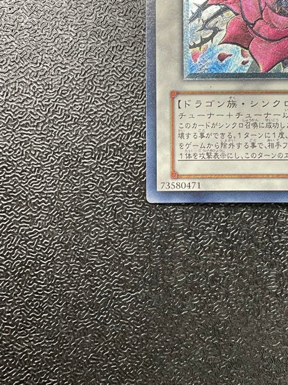 Yu-Gi-Oh Black Rose Dragon Relief trading card CSOC-JP039 Japanese edition