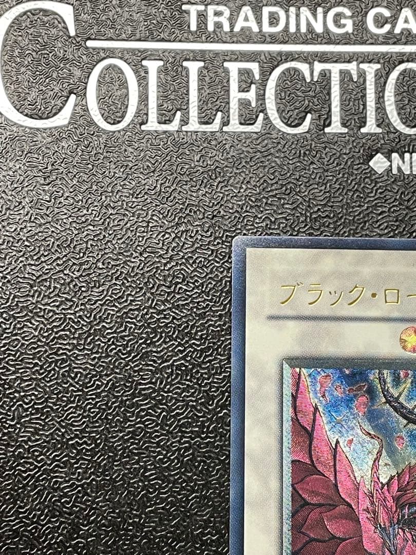 Yu-Gi-Oh Black Rose Dragon Relief trading card CSOC-JP039 Japanese edition