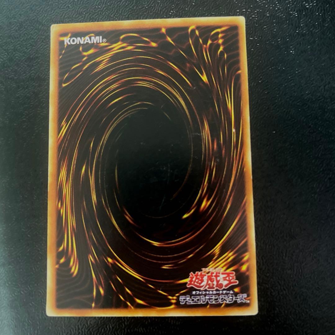 Master of Dragons Ultra Rare trading card featuring detailed dragon artwork and special design elements