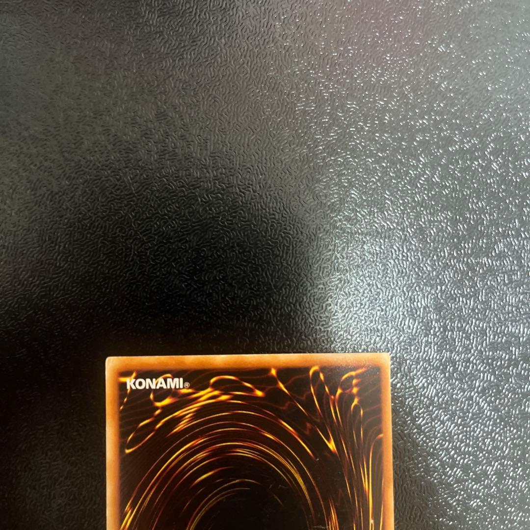 Master of Dragons Ultra Rare trading card featuring detailed dragon artwork and special design elements