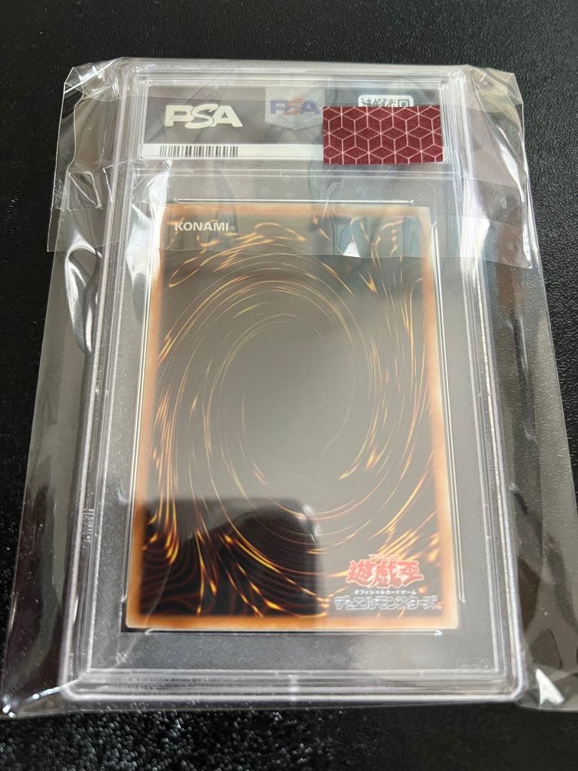 Yu-Gi-Oh Sacrifice Super 2004 Edition trading card graded PSA 10 from Japan import