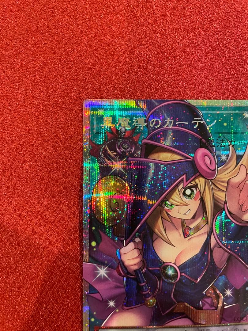 Yugi-Oh Black Magic Curtain Overframe Prismatic Secret card model LOCH-JP003 from Japan, sleeved for protection