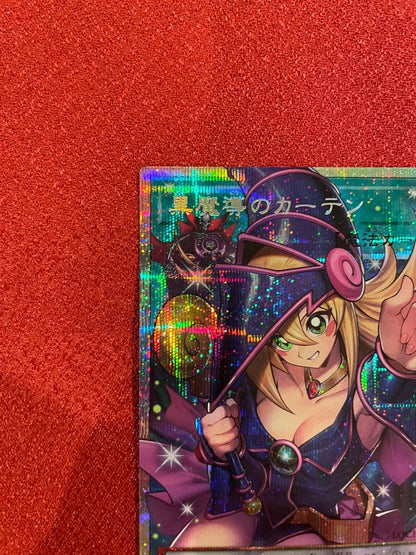 Yugi-Oh Black Magic Curtain Overframe Prismatic Secret card model LOCH-JP003 from Japan, sleeved for protection