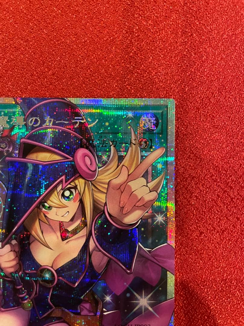 Yugi-Oh Black Magic Curtain Overframe Prismatic Secret card model LOCH-JP003 from Japan, sleeved for protection