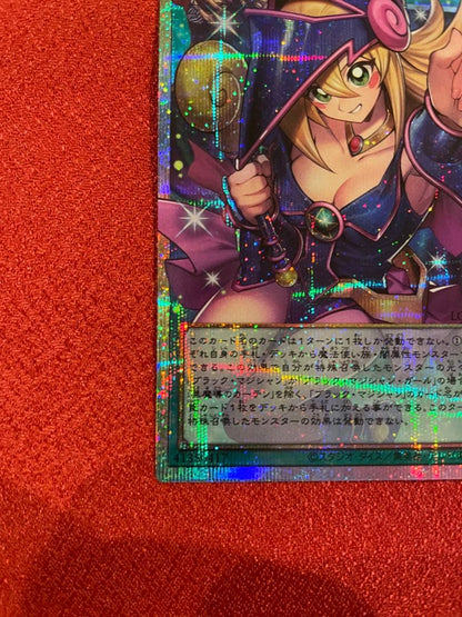 Yugi-Oh Black Magic Curtain Overframe Prismatic Secret card model LOCH-JP003 from Japan, sleeved for protection