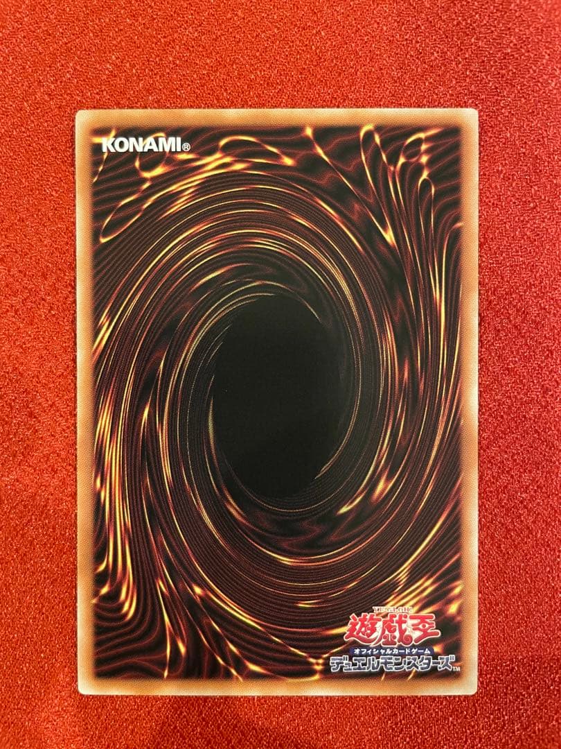 Yugi-Oh Black Magic Curtain Overframe Prismatic Secret card model LOCH-JP003 from Japan, sleeved for protection