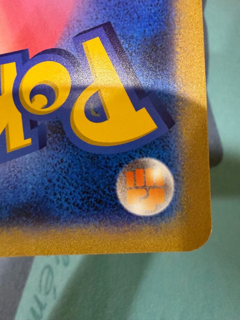 Nintendo Pokemon Mew Jumbo Promo S-P card in good condition from Japan import