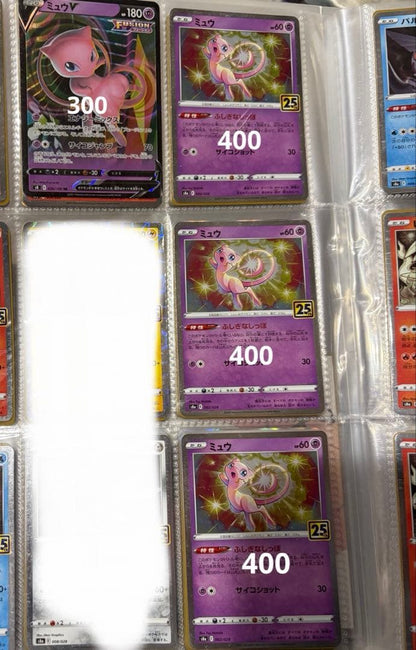 Nintendo Pokemon Mew Jumbo Promo S-P card in good condition from Japan import