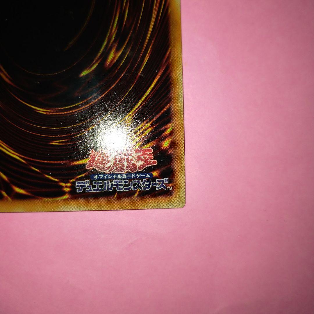 Blue-Eyes White Dragon Ultra Rare Yu-Gi-Oh card VJMP-JP080 Japan import with slight front marks and scratched back