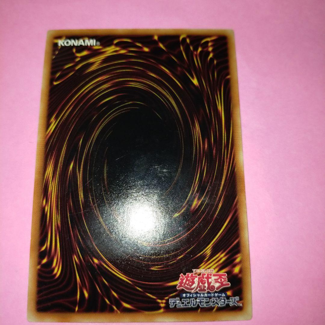 Blue-Eyes White Dragon Ultra Rare Yu-Gi-Oh card VJMP-JP080 Japan import with slight front marks and scratched back