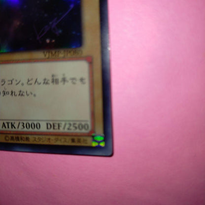 Blue-Eyes White Dragon Ultra Rare Yu-Gi-Oh card VJMP-JP080 Japan import with slight front marks and scratched back