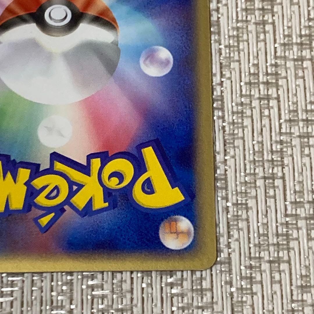 Japanese Pokémon Card Jirachi from 2004 1st Edition Wish Maker set featuring Jirachi character