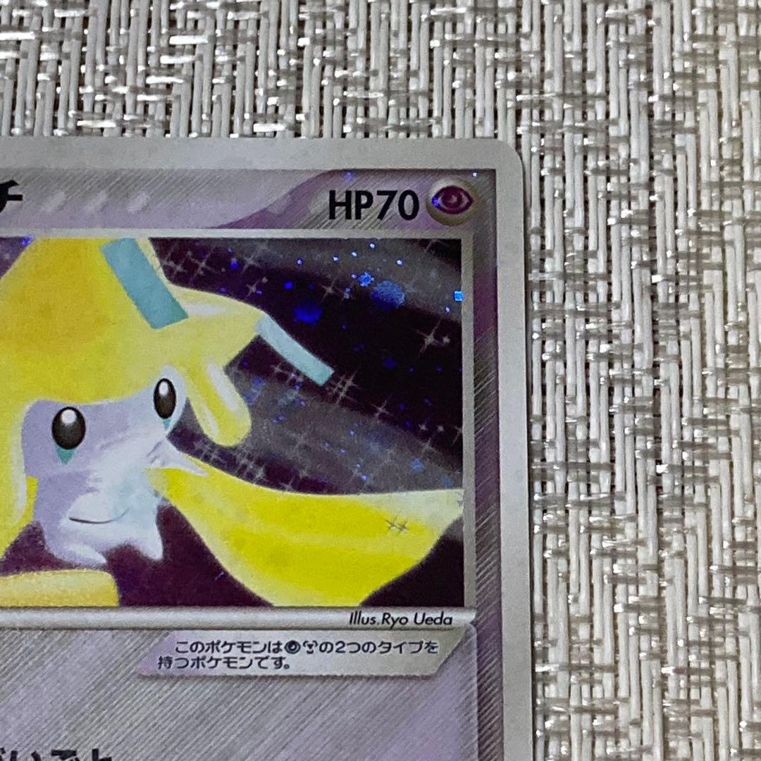 Japanese Pokémon Card Jirachi from 2004 1st Edition Wish Maker set featuring Jirachi character