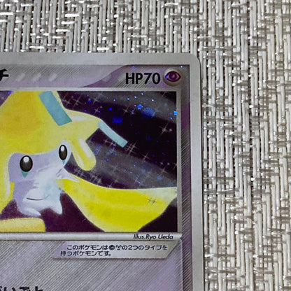 Japanese Pokémon Card Jirachi from 2004 1st Edition Wish Maker set featuring Jirachi character