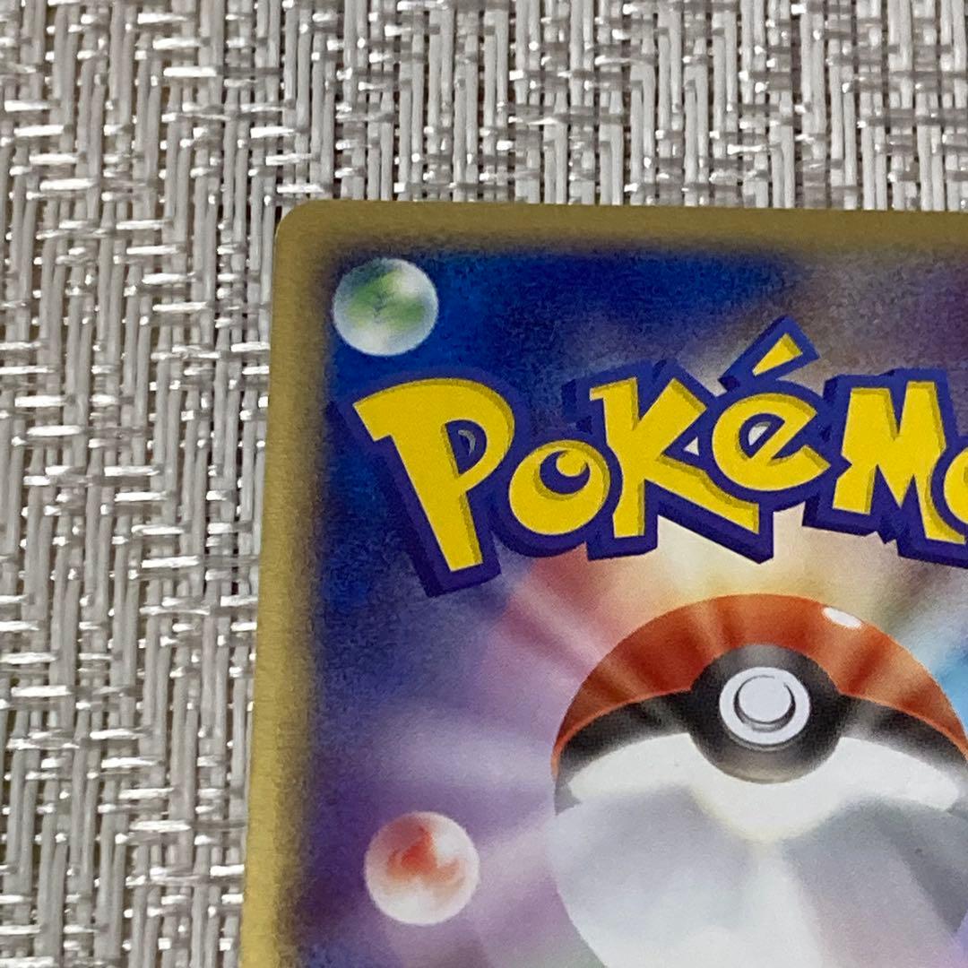Japanese Pokémon Card Jirachi from 2004 1st Edition Wish Maker set featuring Jirachi character