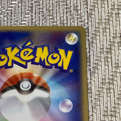 Japanese Pokémon Card Jirachi from 2004 1st Edition Wish Maker set featuring Jirachi character