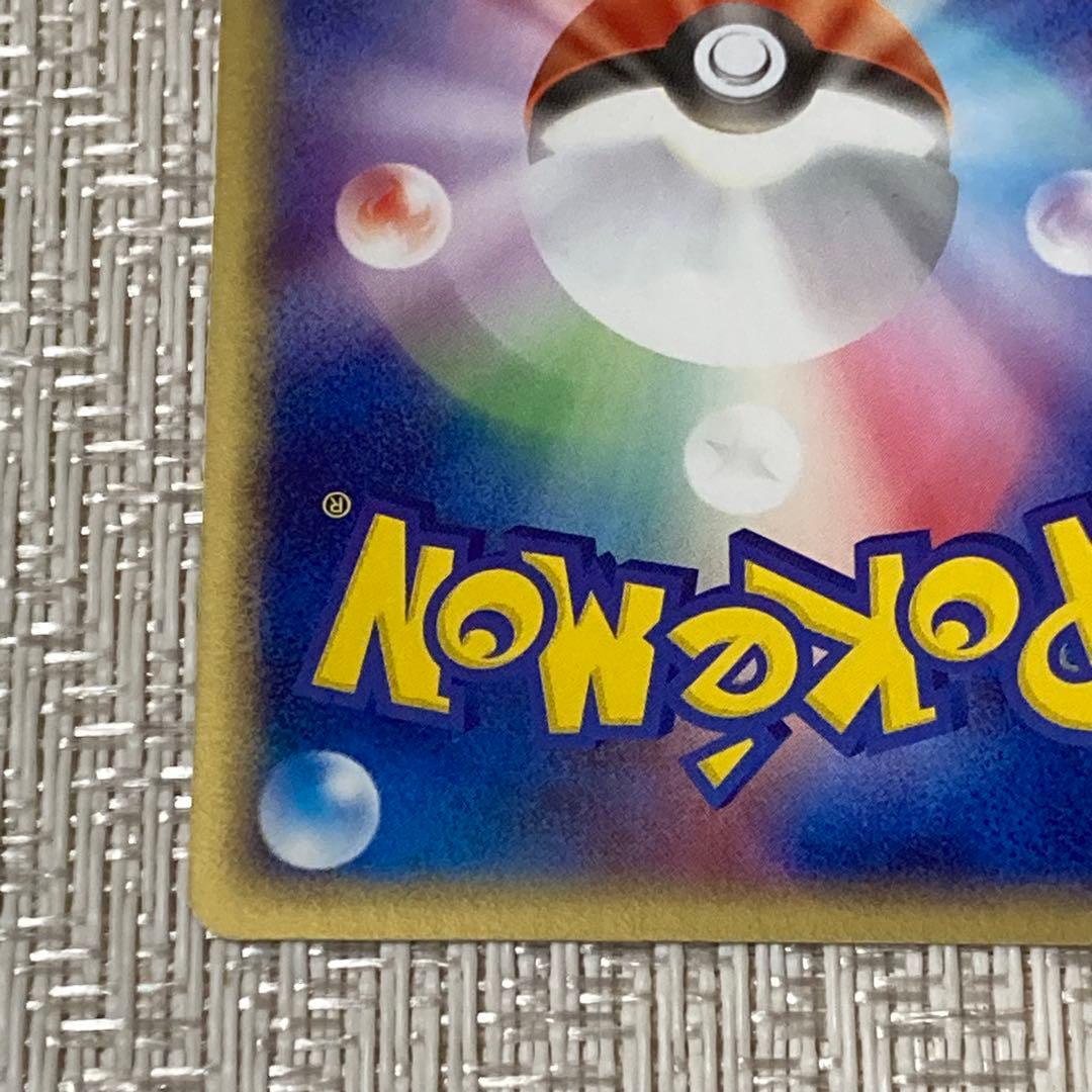 Japanese Pokémon Card Jirachi from 2004 1st Edition Wish Maker set featuring Jirachi character