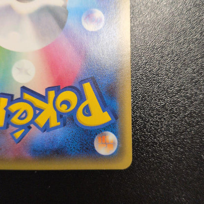 Bandai BoosterEX RR CP3 single card from XY/Xybreak series model 007/032 Japan import
