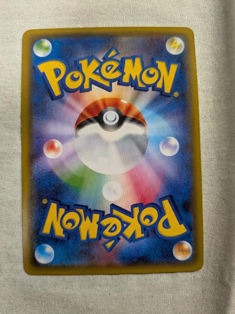 Bandai BoosterEX RR CP3 single card from XY/Xybreak series model 007/032 Japan import