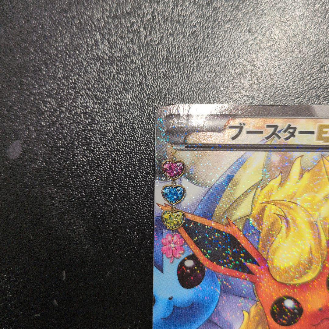 Bandai BoosterEX RR CP3 single card from XY/Xybreak series model 007/032 Japan import