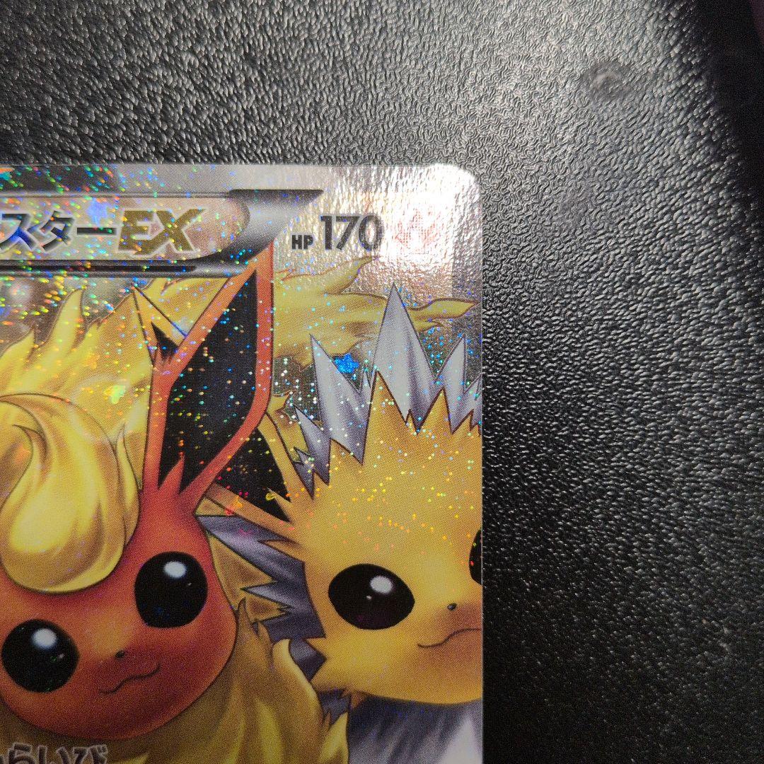 Bandai BoosterEX RR CP3 single card from XY/Xybreak series model 007/032 Japan import