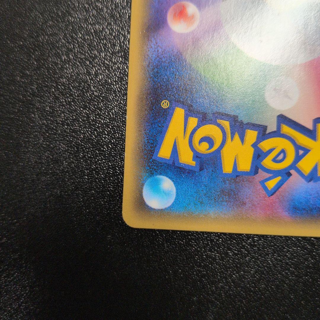Bandai BoosterEX RR CP3 single card from XY/Xybreak series model 007/032 Japan import