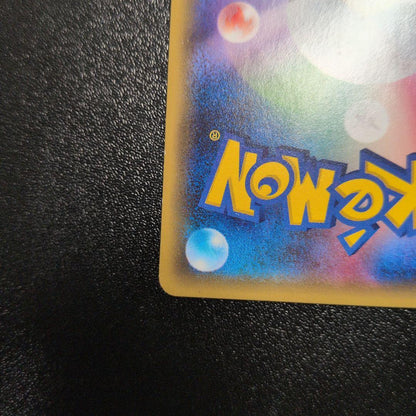 Bandai BoosterEX RR CP3 single card from XY/Xybreak series model 007/032 Japan import