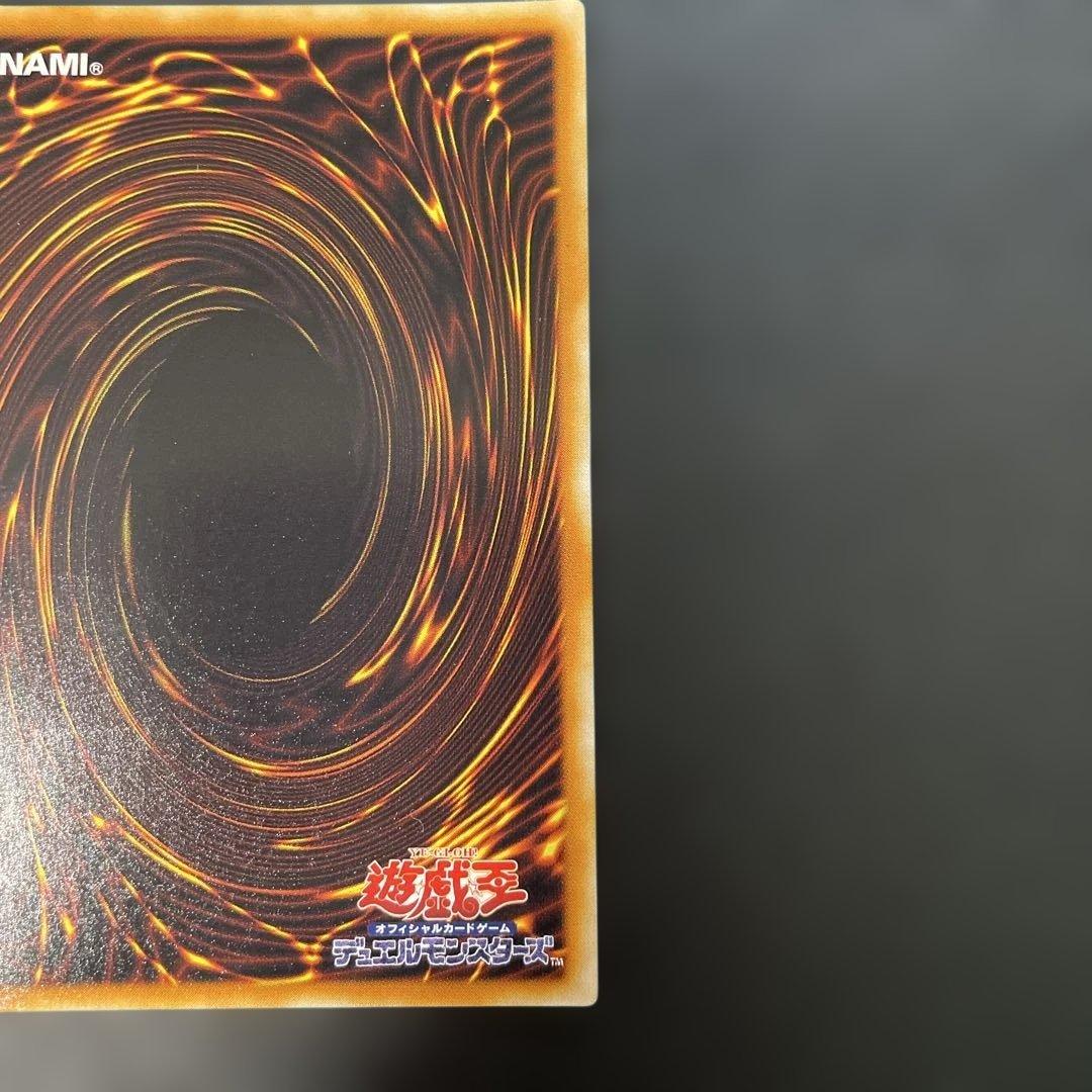 Yugioh Shining Flare Wingman SOI-JP001 Japanese 2-piece card set for play use