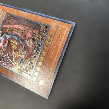 Yugioh Shining Flare Wingman SOI-JP001 Japanese 2-piece card set for play use