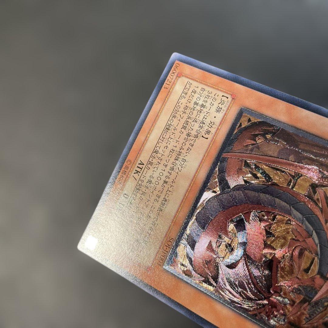 Yugioh Shining Flare Wingman SOI-JP001 Japanese 2-piece card set for play use