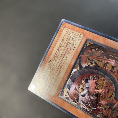 Yugioh Shining Flare Wingman SOI-JP001 Japanese 2-piece card set for play use