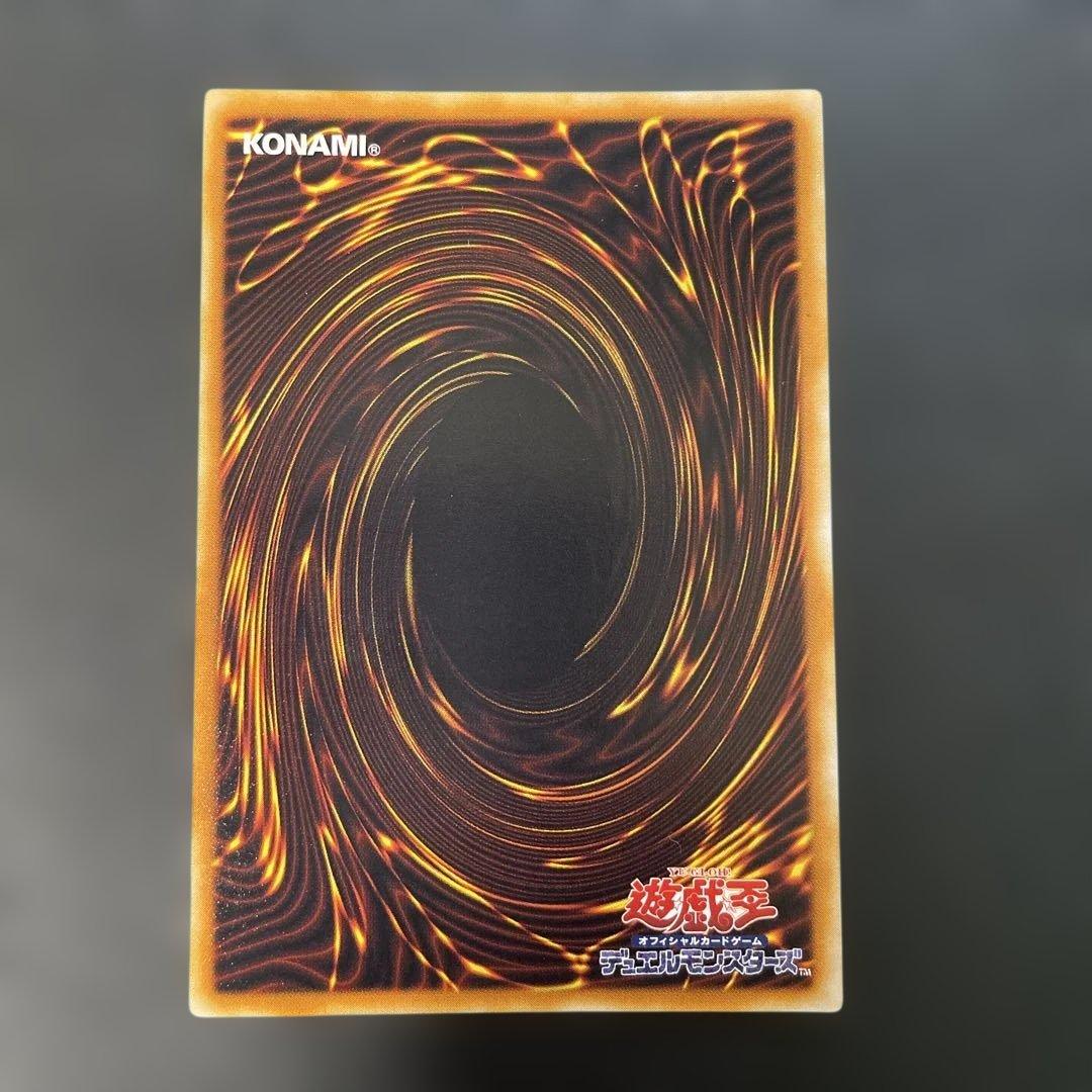 Yugioh Shining Flare Wingman SOI-JP001 Japanese 2-piece card set for play use