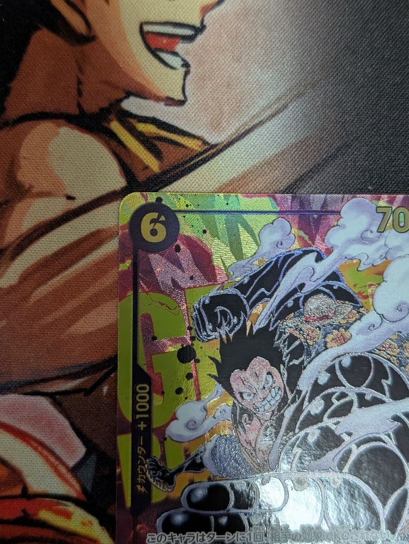 One Piece Monkey D. Luffy secret parallel trading card OP10-118 from OP Series Japan import