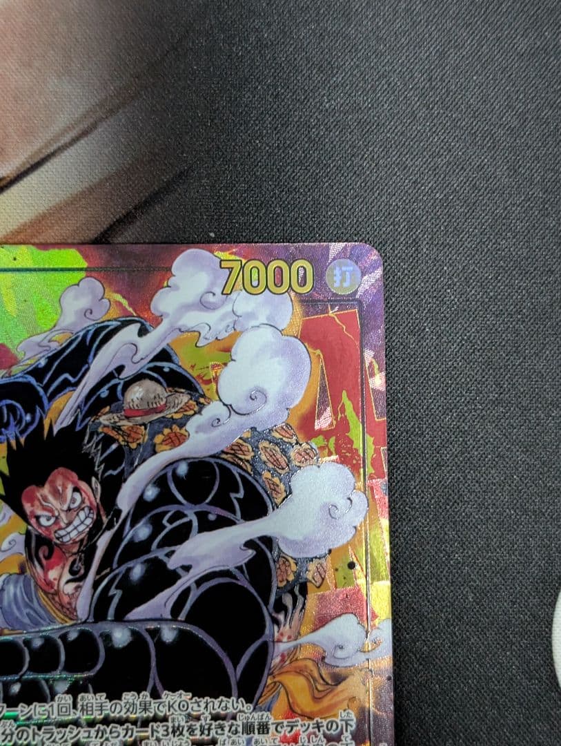 One Piece Monkey D. Luffy secret parallel trading card OP10-118 from OP Series Japan import