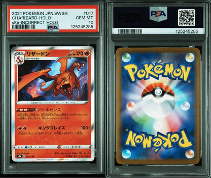 Pokémon Charizard VMAX Clash 2021 error card graded PSA10 in acrylic case Asia Import