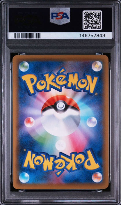 Bandai Mascot Card Pro Mo Yu Mew 25th Anniversary Collection PSA GEM MT 10 card model 002/028
