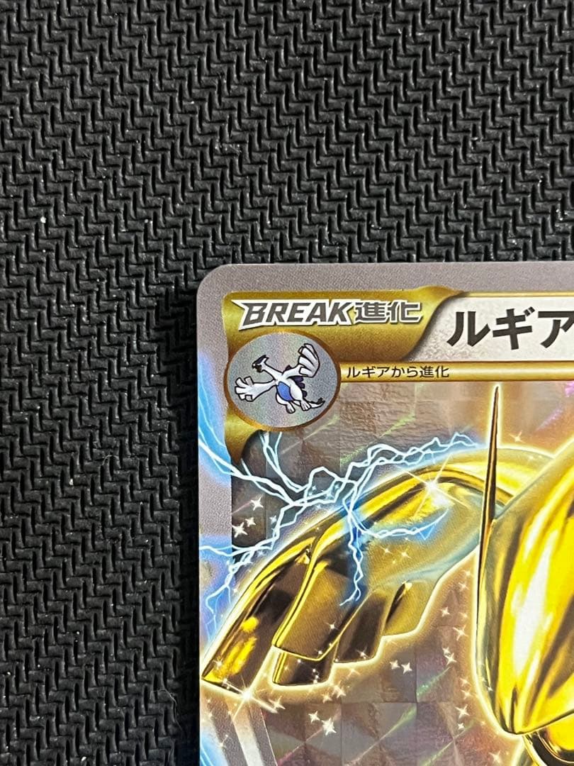 Bandai Lugia BREAK RR XY10 059/078 Ultra King Japanese collectible trading card
