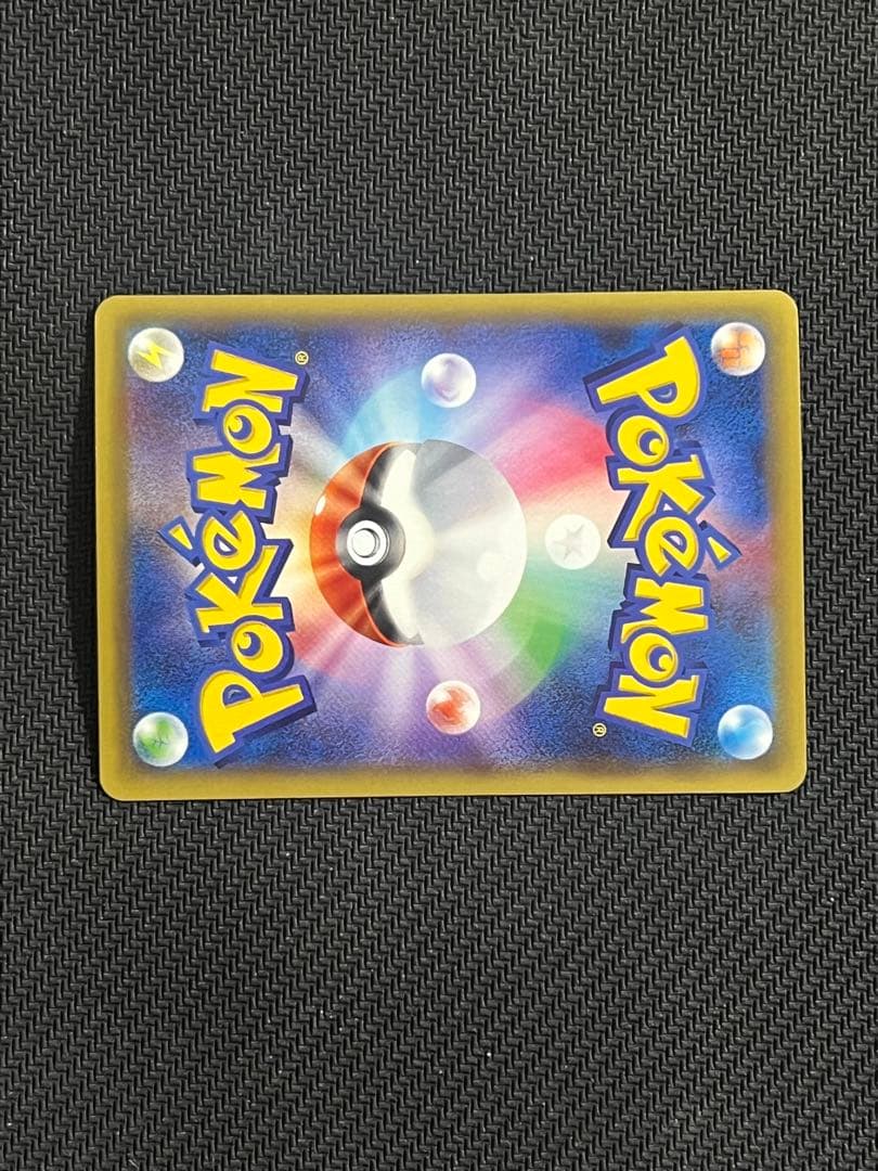 Bandai Lugia BREAK RR XY10 059/078 Ultra King Japanese collectible trading card