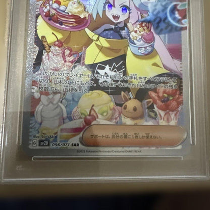 Nanjamo PSA9 graded collectible card from Japan with PSA certification displayed
