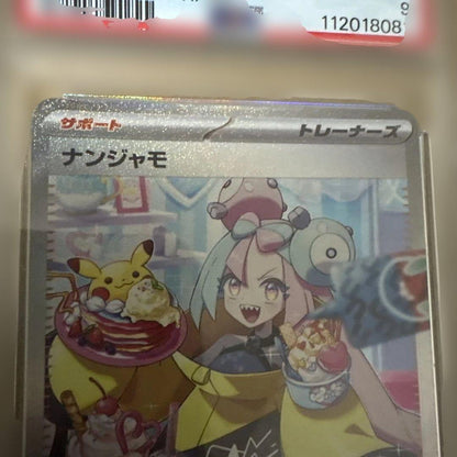 Nanjamo PSA9 graded collectible card from Japan with PSA certification displayed