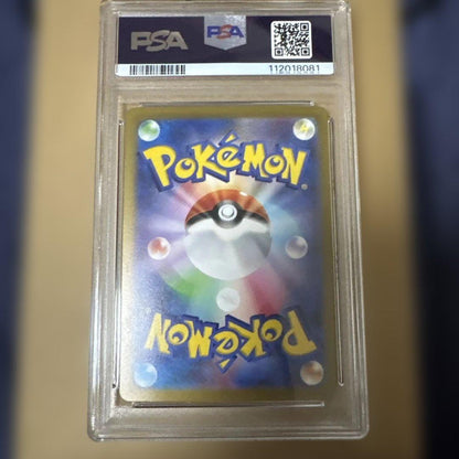 Nanjamo PSA9 graded collectible card from Japan with PSA certification displayed