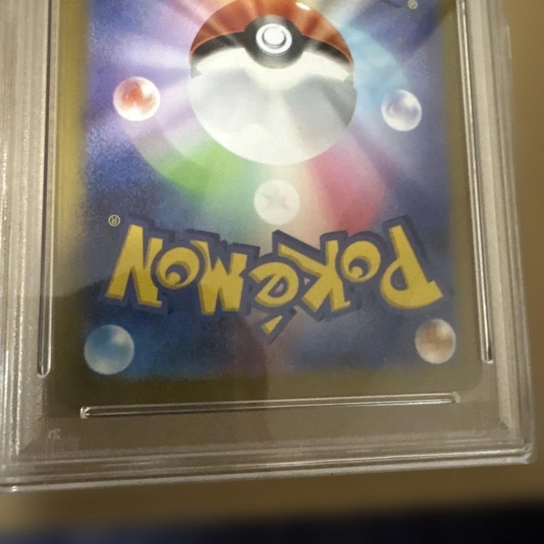 Nanjamo PSA9 graded collectible card from Japan with PSA certification displayed