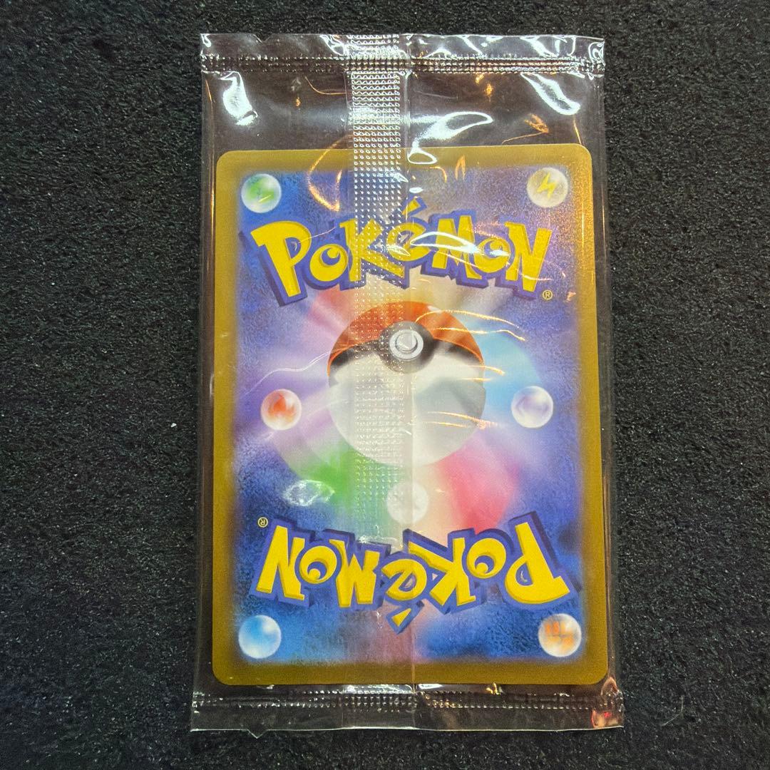 Unopened Golden Pikachu 25th Golden Box Pokémon card Japanese import with some box scratches