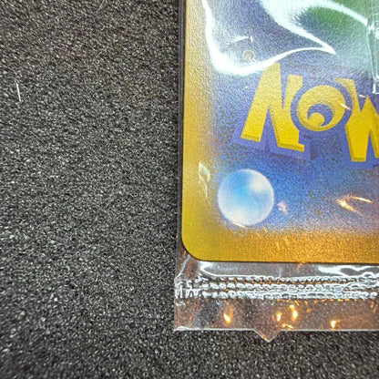Unopened Golden Pikachu 25th Golden Box Pokémon card Japanese import with some box scratches