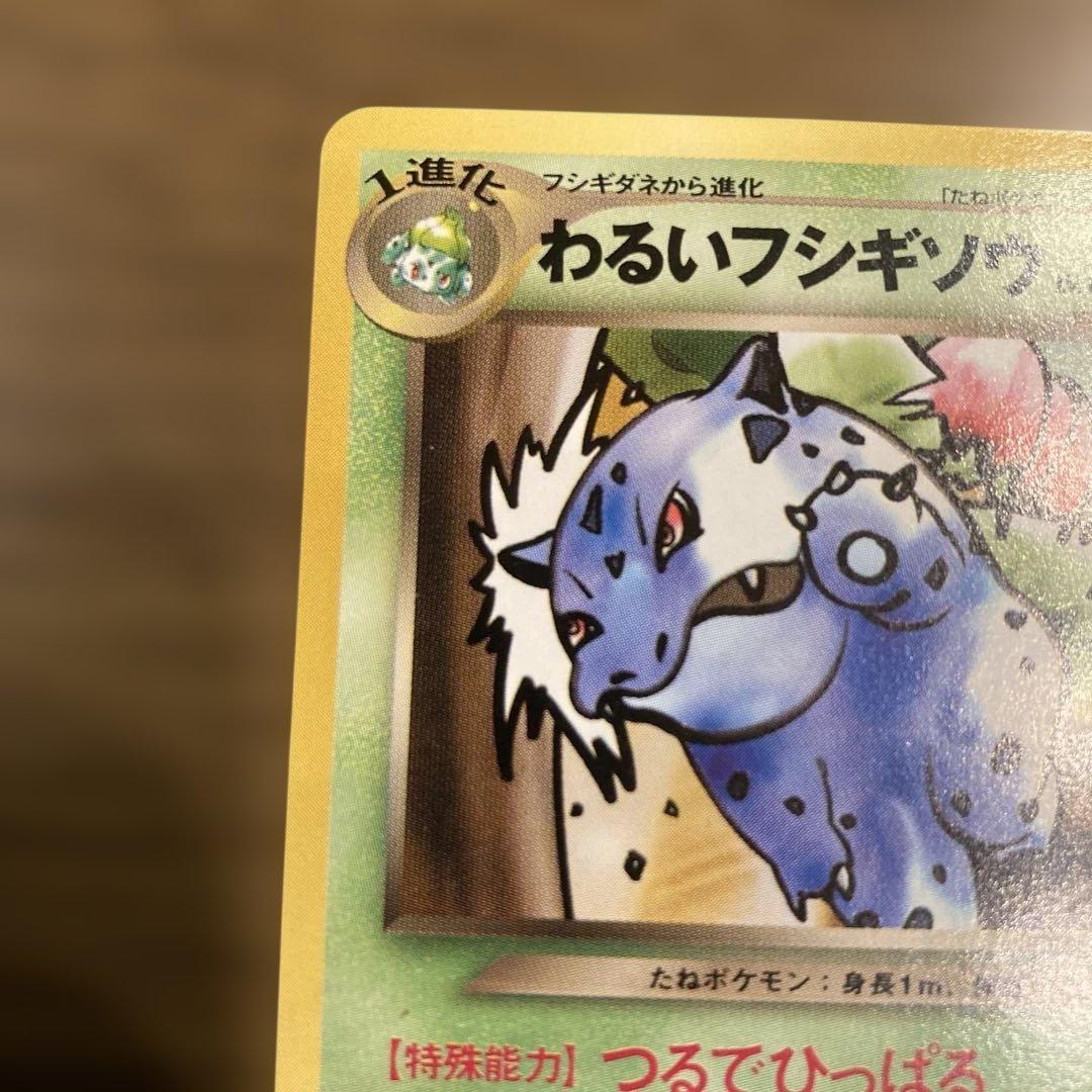 Bandai Pokemon Card Trainers Vol.10 Wuraddle Bonus Card Japan Import, featuring Wuraddle artwork