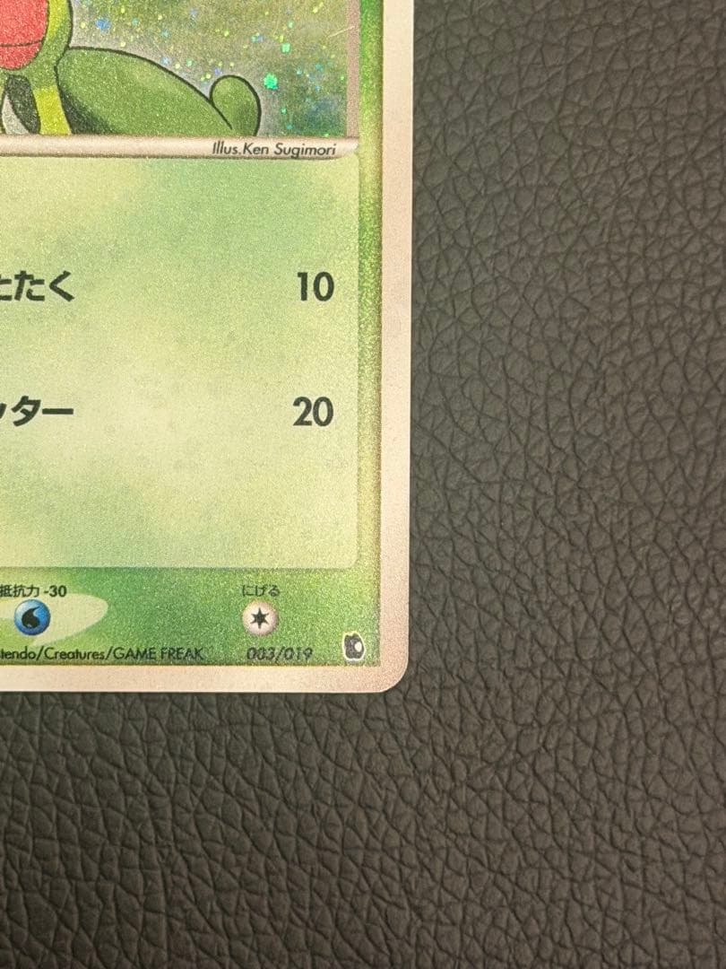Kimoreki Series 003/019 Built-Ready Starter Deck 1st Edition collectible card deck Japan import